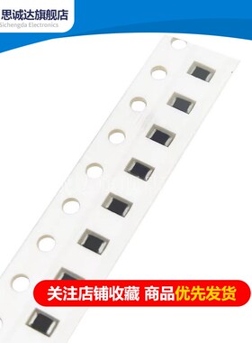 0805贴片电阻器1/8W 1%精度412R25.5欧姆20M10M15M8.2M5.6M2.7m