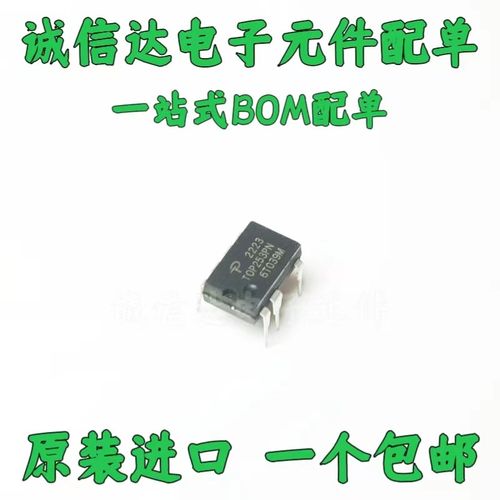 TOP253PN TOP254PN TOP255PN TOP256PN TOP257PN TOP258PN 电源IC