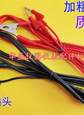 威格VG2678A型接地电阻仪配件测试夹线 上海安标PC39A大电流粗线