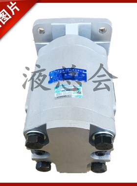 原装HCHC合肥长源齿轮泵CBG2040/CBG2050-BLP/BLPL/BLH/BLHL