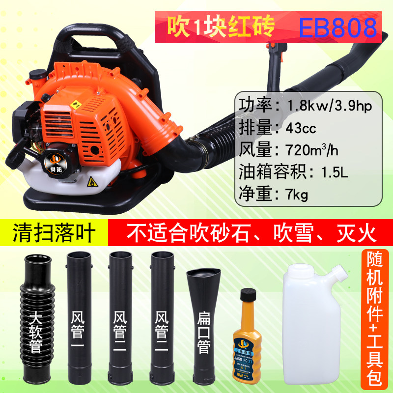 汽油吹风机背负式大棚吹雪机工程鼓风机高品质吹树叶机风力灭火机,童装/婴儿装/亲子装,儿童装饰手表,淘宝优惠券,粉丝福利购,淘宝优惠卷