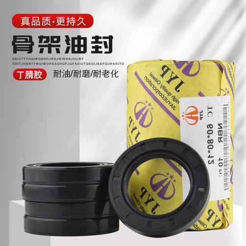 TC骨架油封大全110*125/130/135/140*10/12/13/14/15耐油密封圈
