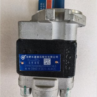 AL2L ALL左10齿通用CBHZ 合力叉车齿轮油泵CBHZ F31.5