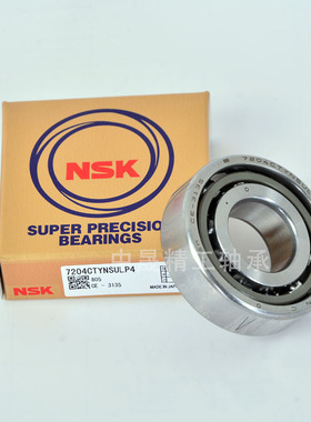 进口配对轴承7200 7201 7202 7203 7204 7205 7206 7207A C P5P4