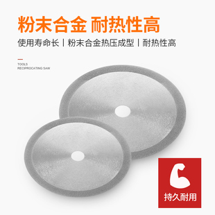 180 350 200 300 400mm 250 金刚砂切割片玉石翡翠玻璃电锯片150