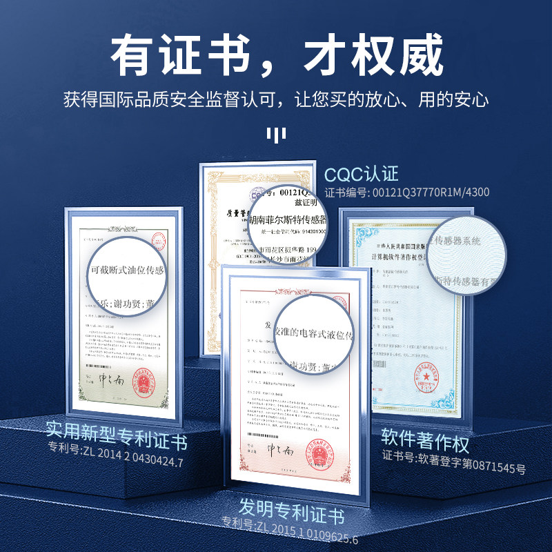 电容式液位变送器测量油箱汽车油罐车油库油位水位传感器4~20mA