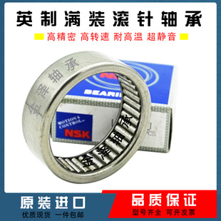 2816 2820 2824 进口英制满针滚针轴承B 3012 2812 308 3016 2620