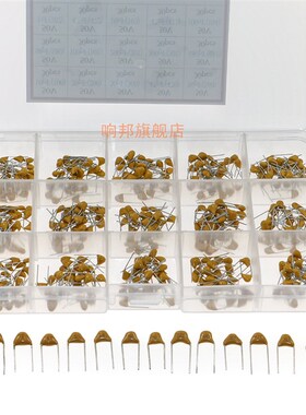 450个15种各30个10pF - 100nF 电子元件样品盒 50V独石电容盒套装