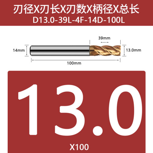 60度钨钢铣刀4刃硬质涂层合金立铣刀CNC数控刀具模具钢专用立铣刀