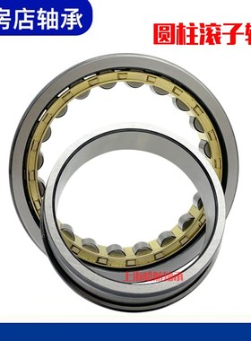 瓦房店轴承NJ NU 314 315 316 317 318 319 320 321 322 324EM