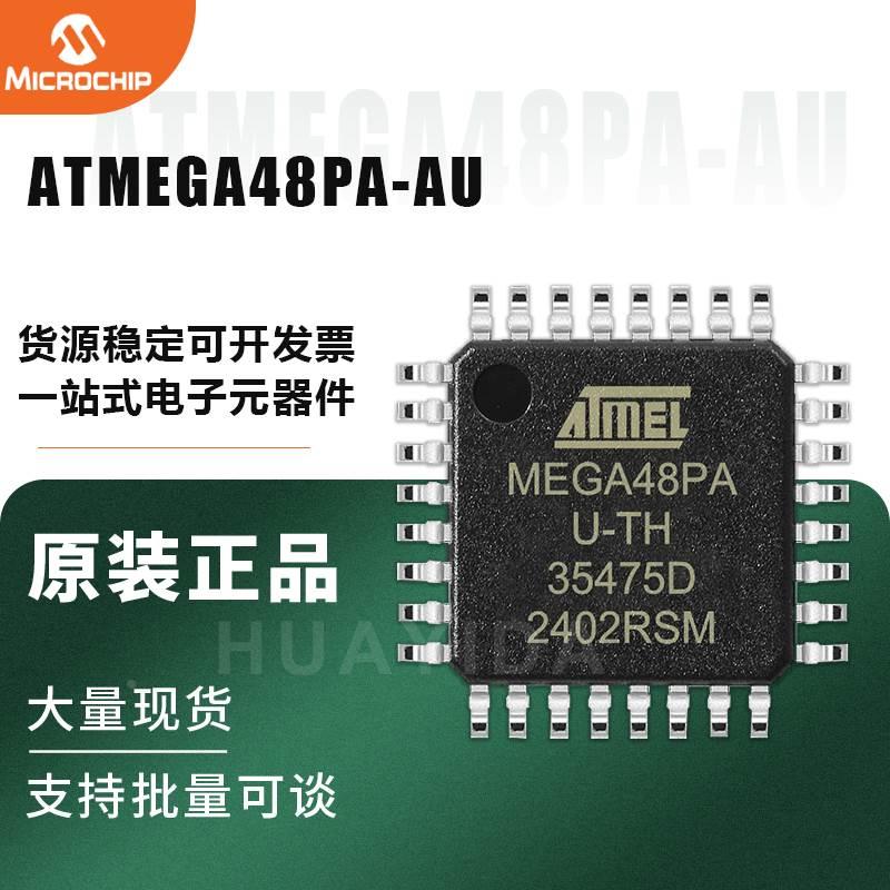 ATMEGA328P-AU 8A 8-16 8L-8 48PA 88PA 168PA 2560-16贴片单片机