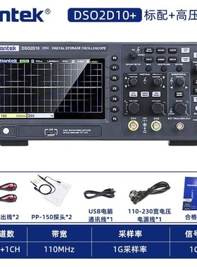 汉泰hantek数字存储示波器DSO2C10双通道100M带宽信号发生器2D10