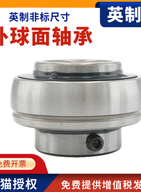 英制非标外球面轴承UC211-35 UC212-36 内径55.56mm 57.15mm