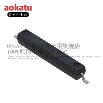 日本进口干簧管 塑封型常开贴片型磁控管 尺寸16mm RA-901