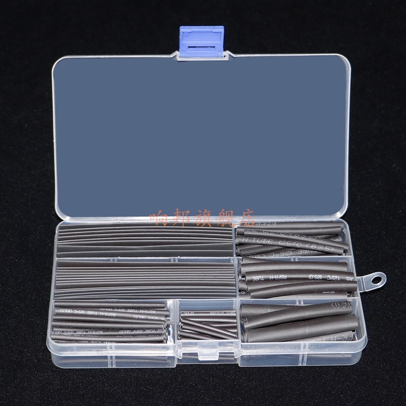 150件8种规格 盒装绝缘热缩管混装 2.0--13.0 热缩管组合