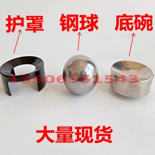柯力地磅传感器护罩/地磅传感器钢球/压头配件40吨qs-30T100吨
