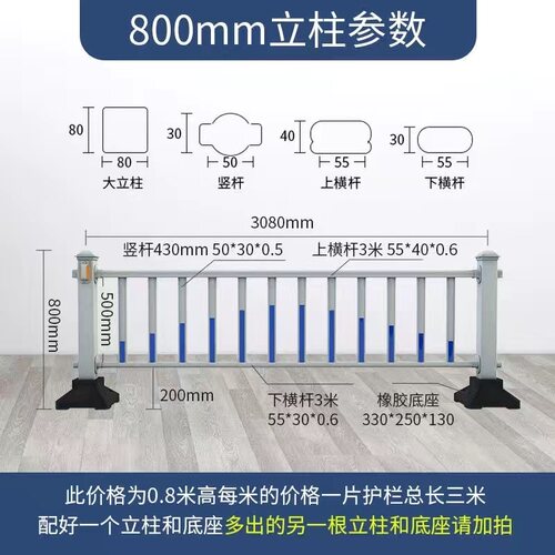 武汉道路护栏隔离栏市政交通防护栏城市公路人行道镀锌钢防撞围栏