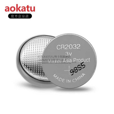 麦克赛尔Maxell纽扣电池CR2032 3V工业装电池国产万盛CR2032正品