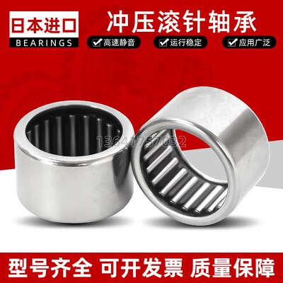 进口滚针轴承 TAFI 405520 405530 425720 425730 456225 456235