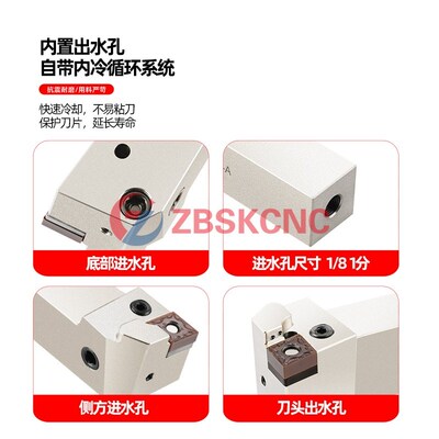 杠杆式内冷菱形刀杆内出水外圆车刀PCLNR PCLNL2020K12 2525M12
