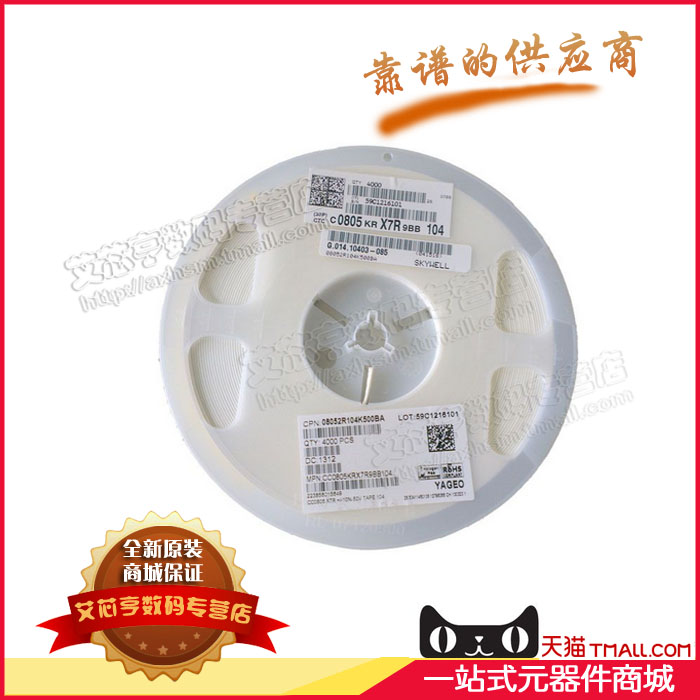 0603 贴片电阻 1K 1.3K 1% ( 5000只/盘 )