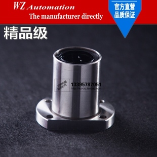 25UU光轴导轨 精密型带座椭圆法兰型直线法兰轴承LMT10