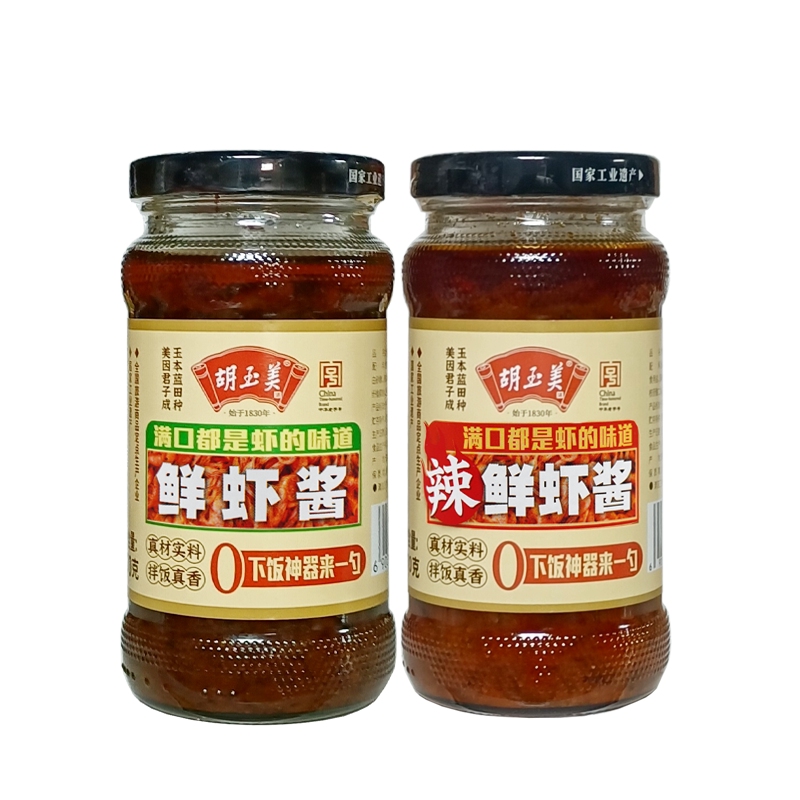 胡玉美鲜虾酱小瓶装辣鲜虾酱安庆特产下饭酱虾子酱小河虾酱