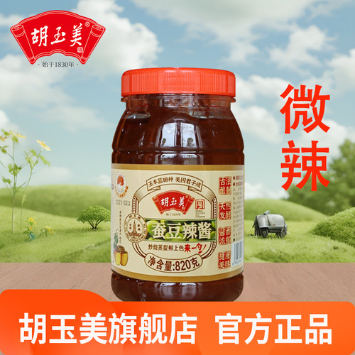 胡玉美820克蚕豆辣酱豆瓣酱