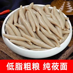 莜面鱼鱼220g 10袋山西特产纯莜面凉拌低脂粗粮莜面速食莜面小吃