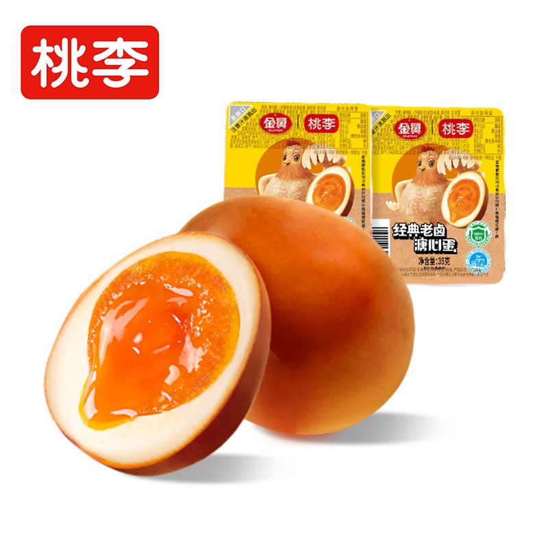 桃李溏心卤蛋Q弹软滑即食卤味早餐鸡蛋休闲零食小吃小包装35g袋装