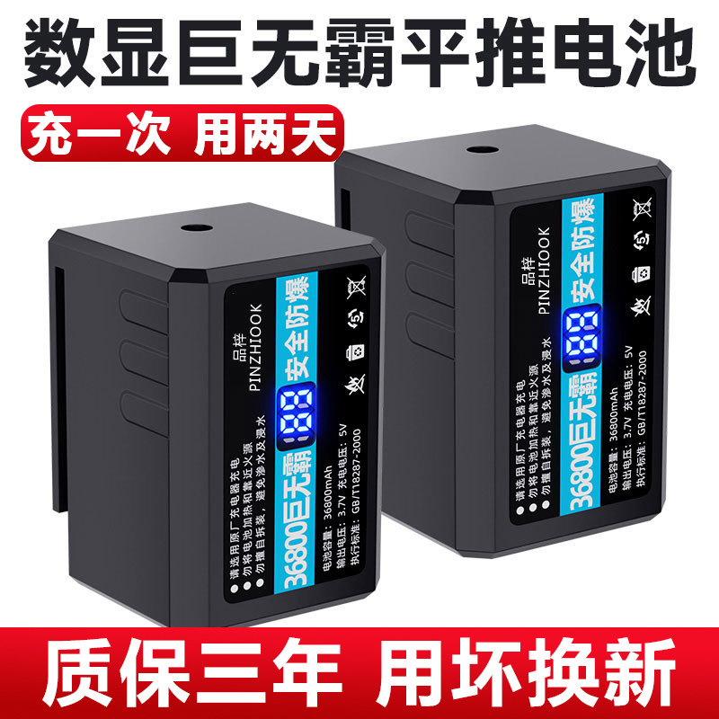 水平仪电池红光、蓝光、绿光通用图片
