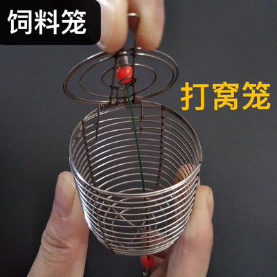 金属笼子串钩黑坑饵料笼