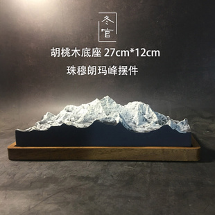 手作冬官水泥石e膏摆件珠峰珠穆朗玛峰模型雪山扩香石MountEveret