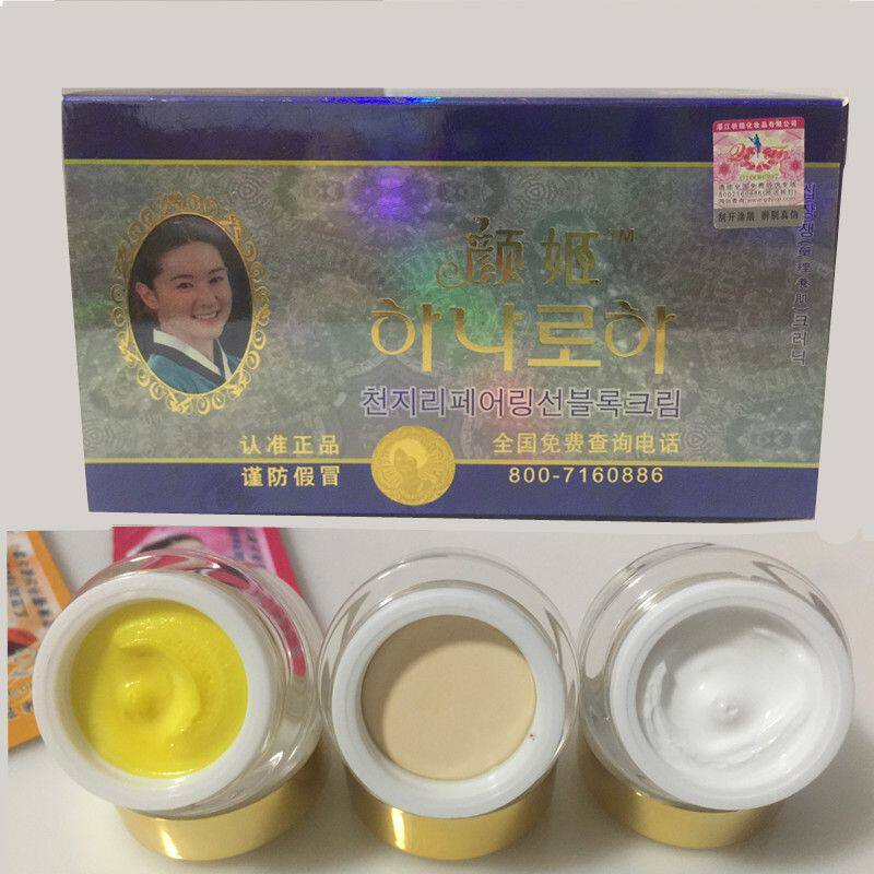 颜姬再生素五件套颜姬化妆品正品面部护理套装