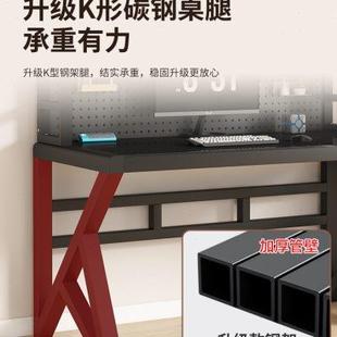 电脑学习桌钢化玻璃写字办公桌 书桌书架一体桌网红洞洞板家用台式