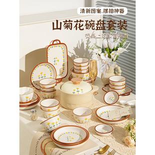 釉下彩餐具碗碟套装 家用陶瓷碗盘2024新款 高颜值碗筷盘子餐具套装