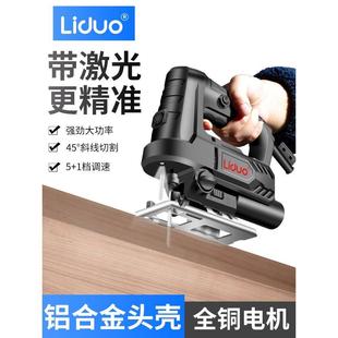 电动曲线锯木工电锯家用切割锯小型多功能木板手持工具大全手工