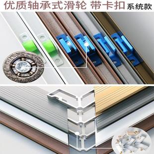 推拉式 铝合金纱窗订作网自装 家用沙窗塑钢窗金刚网防蚊纱网边框