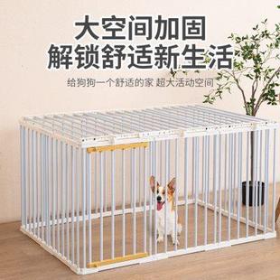 带盖宠物围栏狗狗围栏室内狗笼子中小型犬泰迪柯基家用隔离门栅栏