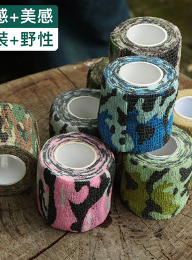 自粘无纺布高弹性可伸缩户外仿生伪装胶带胶布迷彩胶粘布防水改装