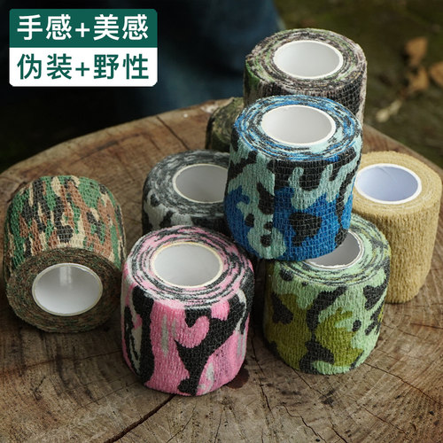 买2送2买5送5罡杨迷彩胶带