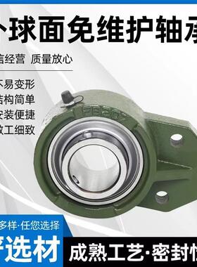 不锈钢外球面轴承SSA204 SSA210