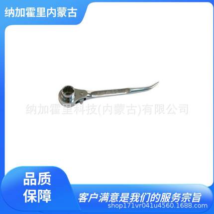 MCC 松阪铁工所 棘轮扳手 RWD1921 RWD1924 RWH-0924 RWH-0930