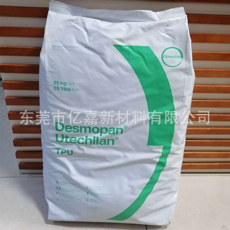 TPU德国科思创(拜尔)5377(粉)耐低温耐水解高强度聚氨酯原料
