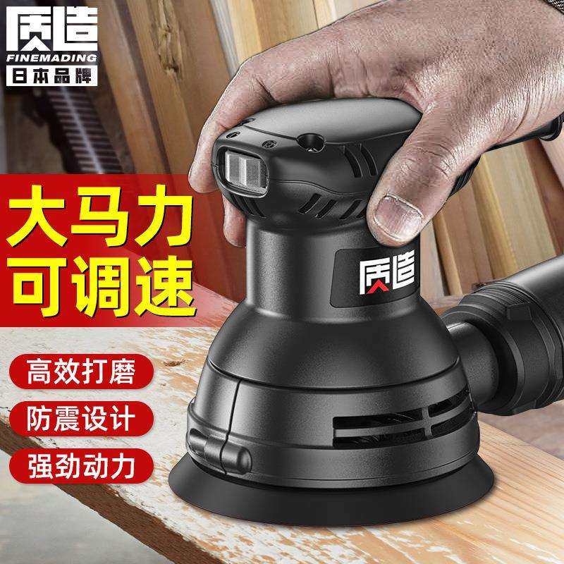 电动砂光机墙面打磨机砂纸机木工研磨机无尘批土家俱地板抛光翻新,手表,配件,淘宝优惠券,粉丝福利购,淘宝优惠卷
