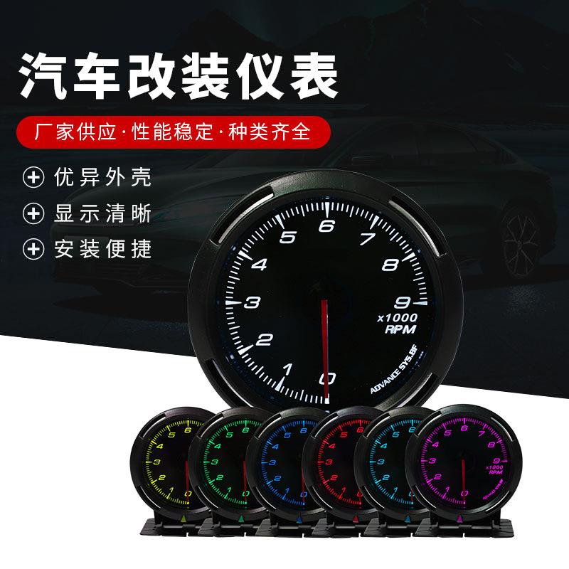 OBD连接255色仪表汽车改装水温电压油温油压真空涡轮转速表仪表盘