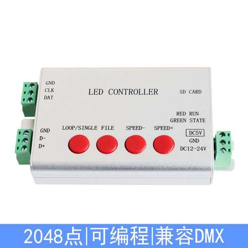 LED幻彩单口控制器可编程2048点可多台同步多种模式LED全彩控制器