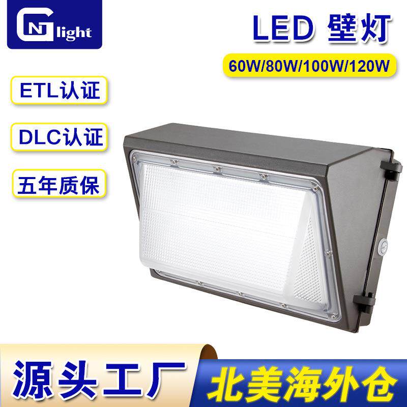 LED可调色温瓦数壁灯60W80W120W户外防水庭院照明走廊灯UL认证