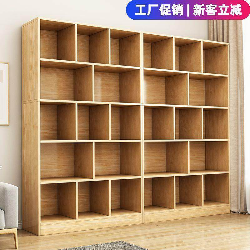 书架简易落地多层置物架客厅格子柜简约分层收纳架储物柜家用书柜,金属材料及制品,金属加工件/五金加工件,淘宝优惠券,粉丝福利购,淘宝优惠卷