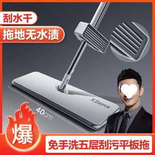 大卫拖把家用一拖净平板干湿两用免手洗懒人拖地神器带折叠桶